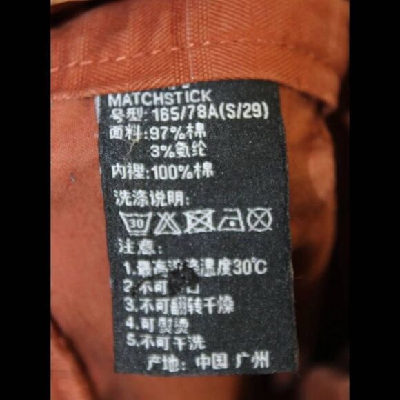 MATCHSTICK MENS 32/30 LOT OF 2 PURPLE & COPPER PANTS - Picture 12 of 13